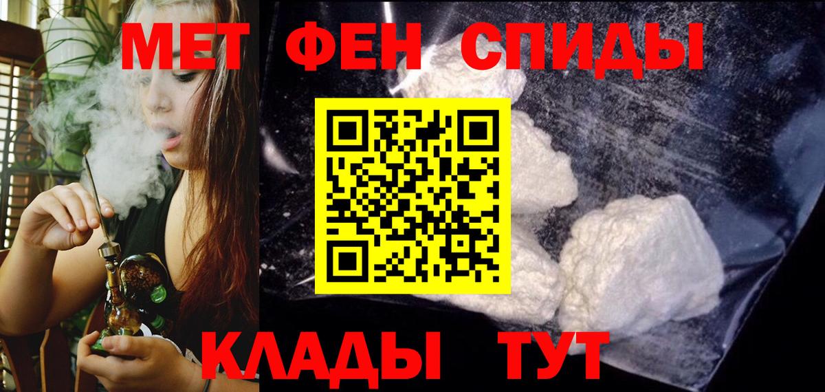 Вичуга  Amphetamine VHQ  АМФЕТАМИН  Вход с VPN 