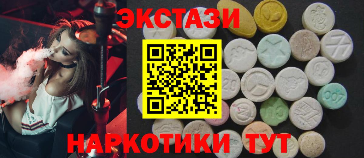 ГАШИШ  Канабис  Вичуга  МЕФ   Вход с VPN  Каннабис 