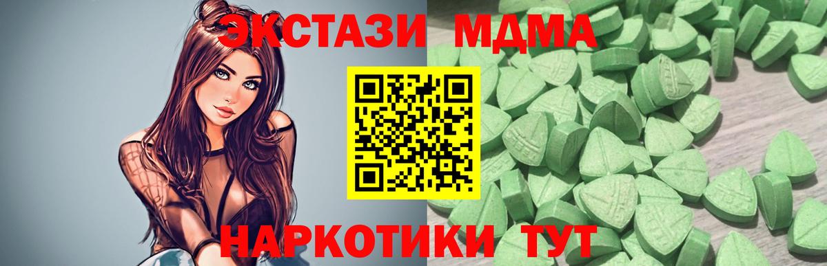 Ecstasy диски Вичуга