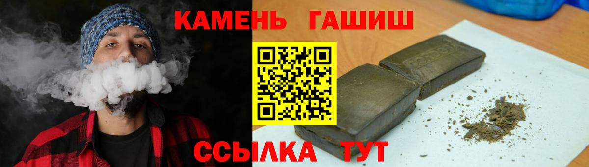 Вичуга  ГАШИШ Cannabis  Вход с VPN 