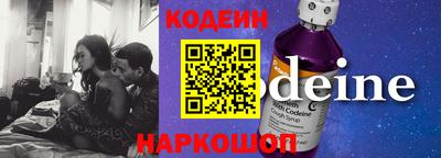 меф VHQ Будённовск