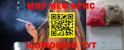 меф VHQ Будённовск