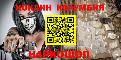 меф VHQ Будённовск