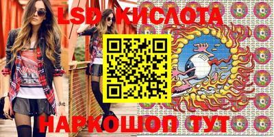 меф VHQ Будённовск