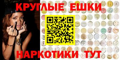 меф VHQ Будённовск