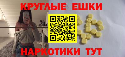 меф VHQ Будённовск