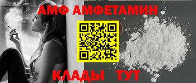 меф VHQ Будённовск