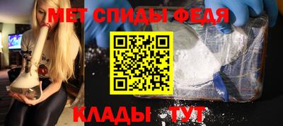 меф VHQ Будённовск