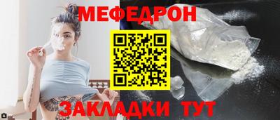 стаф Бугуруслан