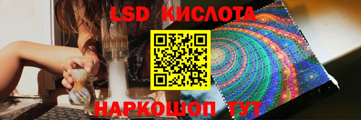 LSD-25 экстази ecstasy  LSD-25 экстази  Вход с VPN  Вичуга  ЛСД экстази кислота 