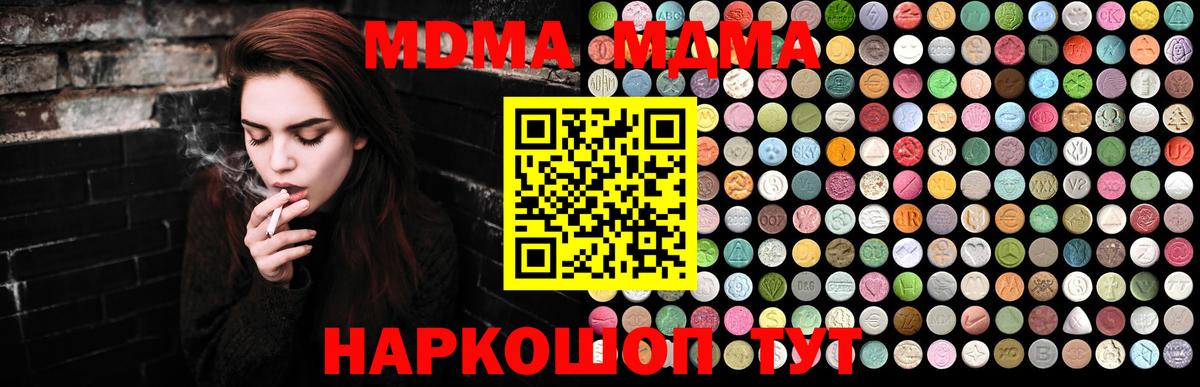 БУТИРАТ Вичуга