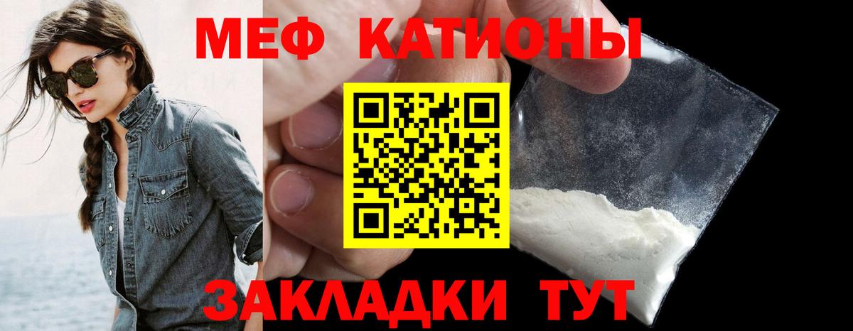 МЕФ мука Вичуга