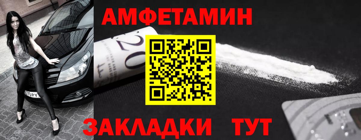 МЕТАМФЕТАМИН  Метамфетамин винт  Вход с VPN  Вичуга  Метамфетамин винт 