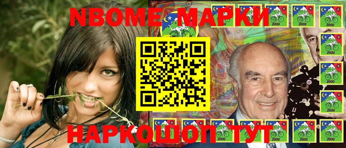 Марки NBOMe 1,5мг  где купить наркоту  Вичуга  Вход с VPN  Наркотические марки 