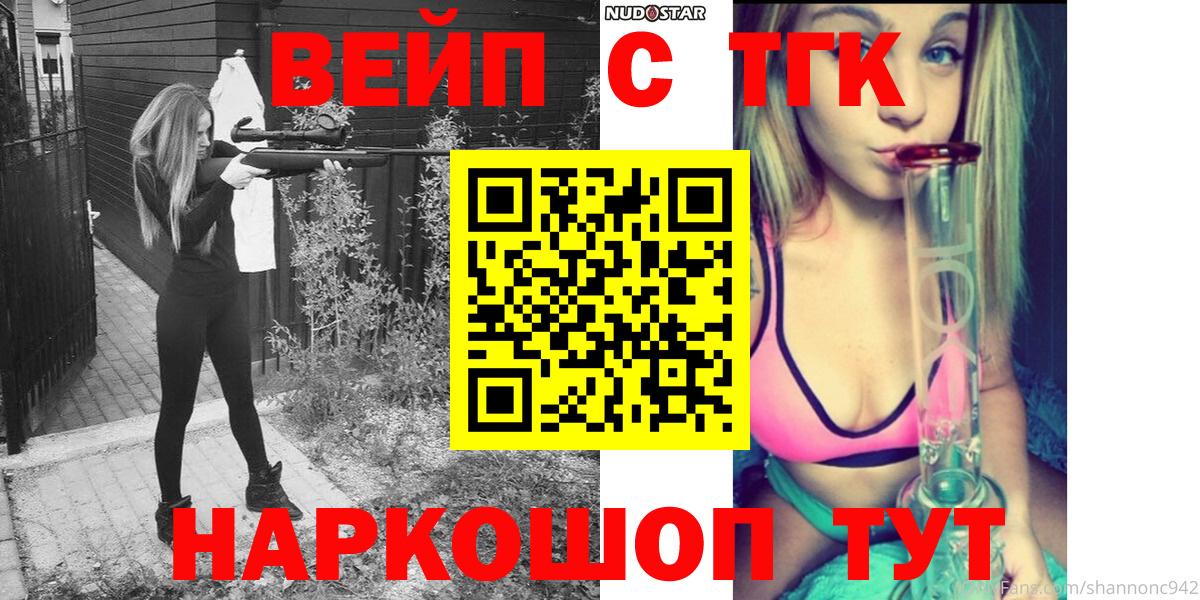 ТГК гашишное масло Вичуга