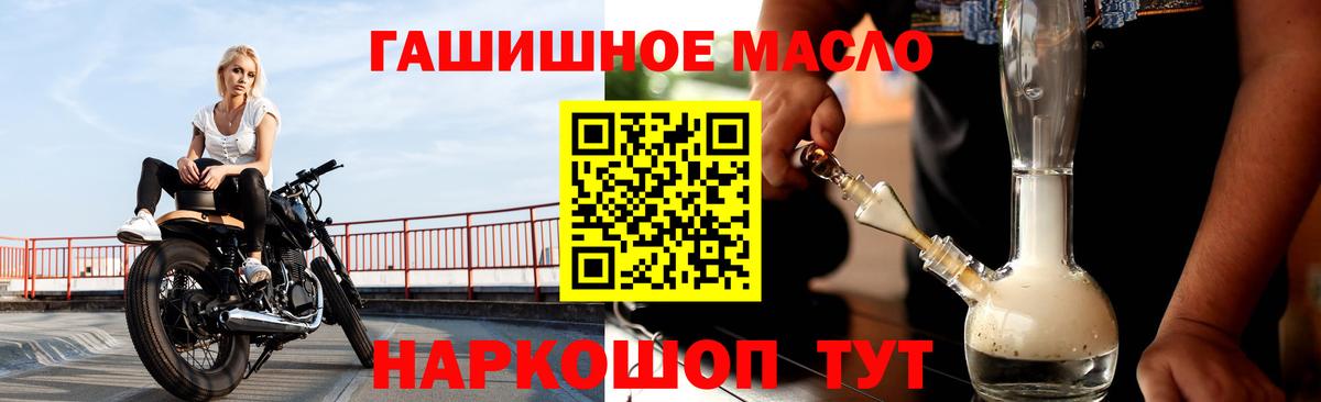 Вичуга  наркошоп  Вход с VPN  ТГК вейп с тгк 