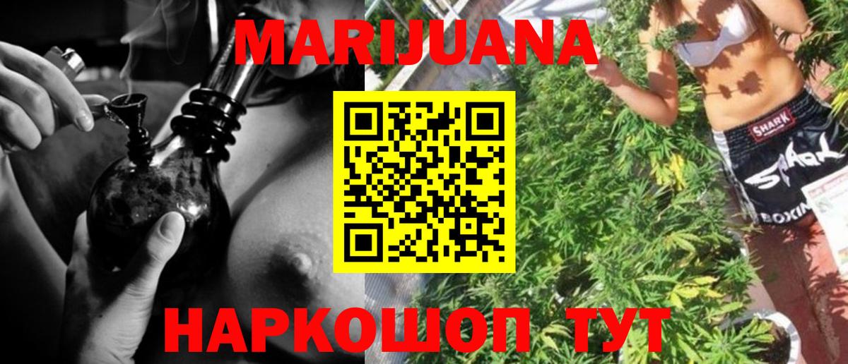 МАРИХУАНА Amnesia  Вход с VPN  Канабис Ganja  Конопля гибрид  Вичуга  Канабис THC 21% 