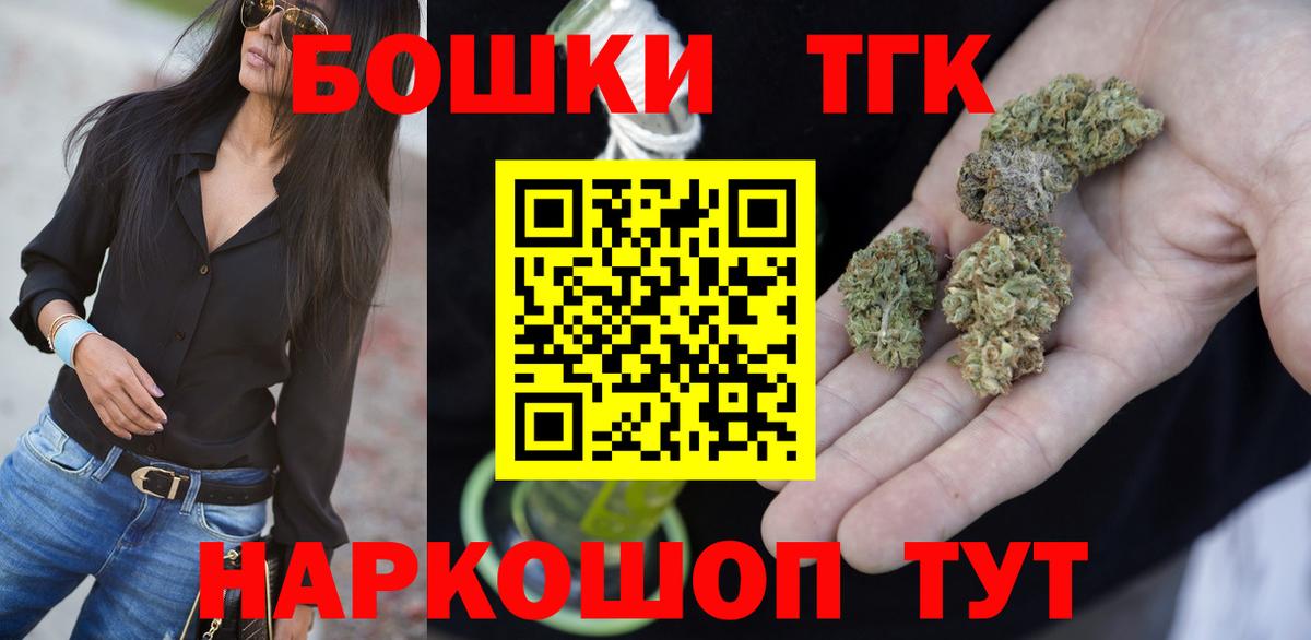 Марихуана тримм Вичуга